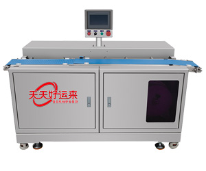 包子墊紙機.jpg