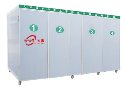 1000型豆皮機.jpg