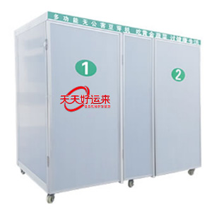 800豆皮機.jpg