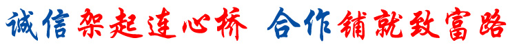 誠信.jpg